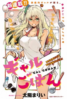 Gal Gohan