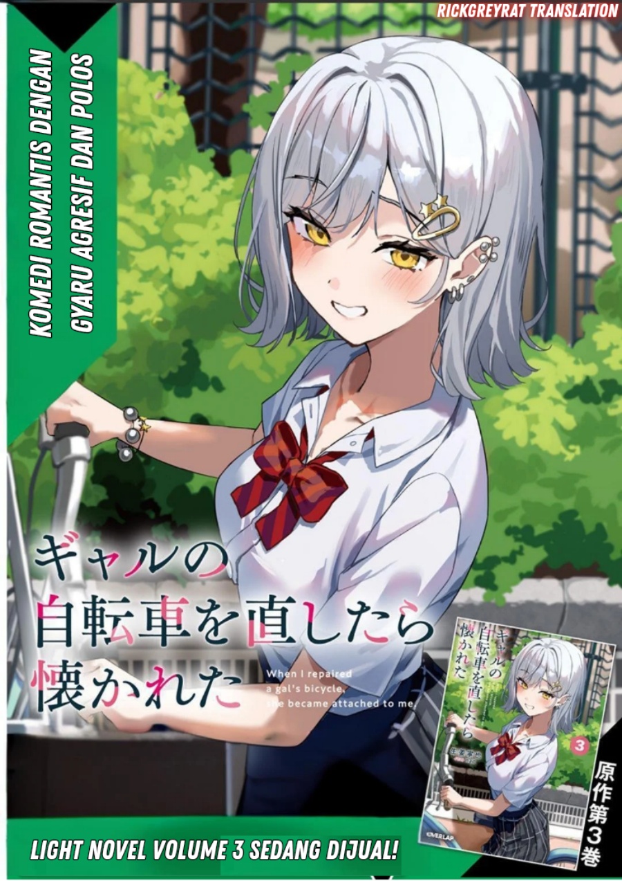 Gyaru no Jitensha o Naoshitara Natsukareta