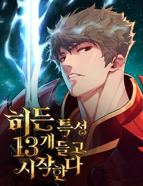 I Start With 13 Hidden Traits