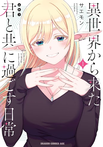 Isekai Kara Kita Elf to Tomo ni Sugosu Nichijou