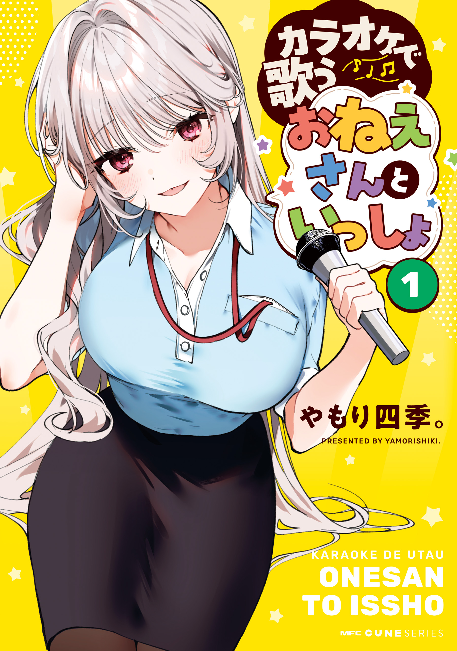 Karaoke de Utau Oneesan to Issyo